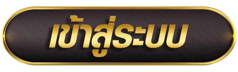 PAIZA168 เข้าสู่ระบบ